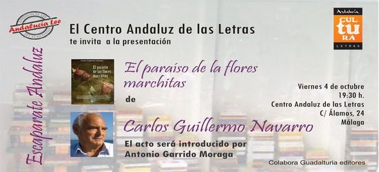 Tarjeton del Centro Andaluz de las Letras